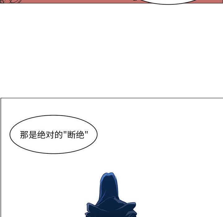 第47話 - 第97张