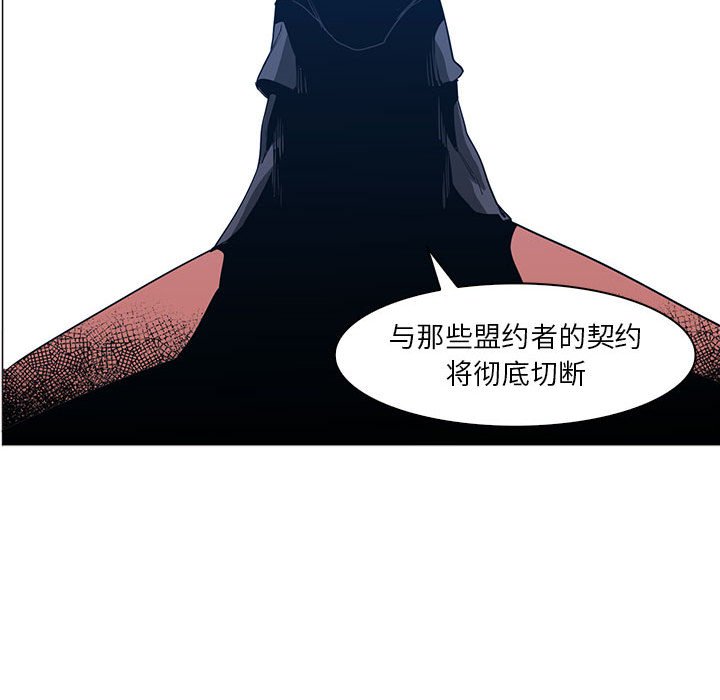 第47話 - 第98张