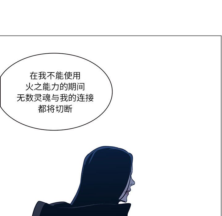 第47話 - 第99张