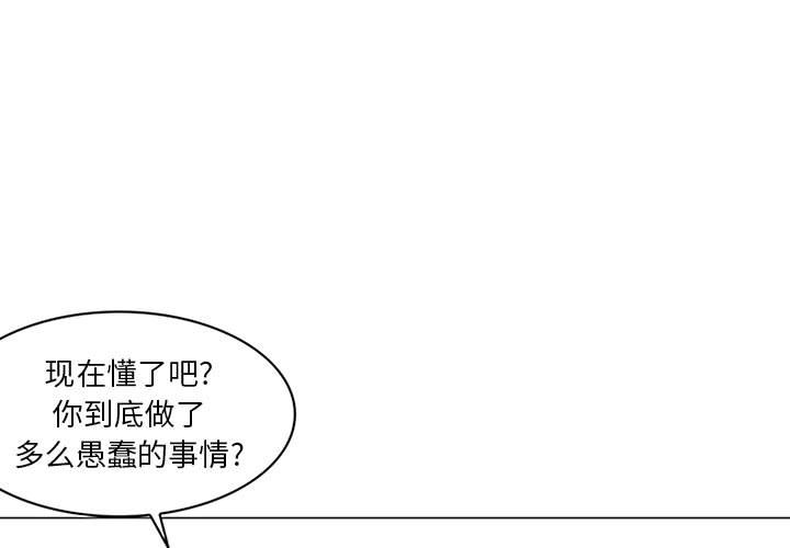 第48話 - 第0张