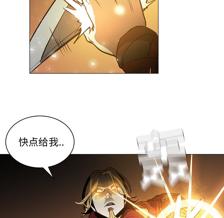 第48話 - 第108张