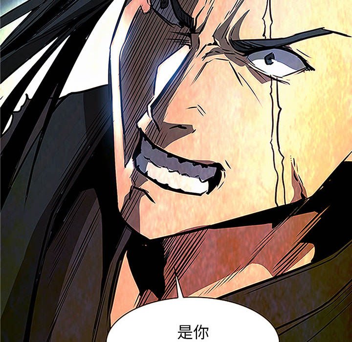 第48話 - 第11张