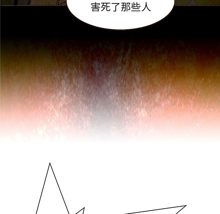 第48話 - 第12张