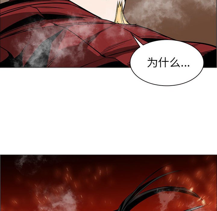 第48話 - 第122张