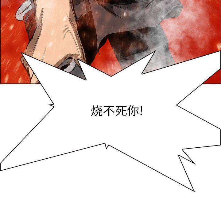 第48話 - 第124张