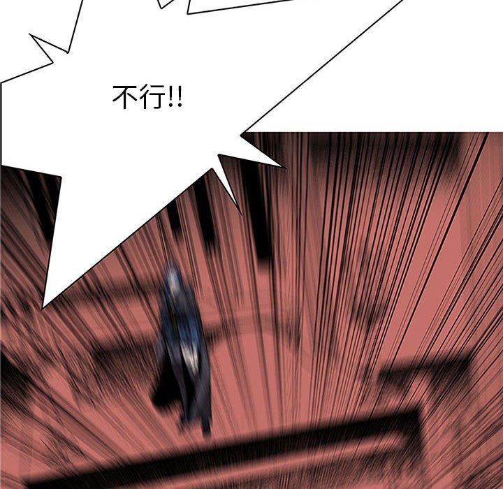 第48話 - 第13张