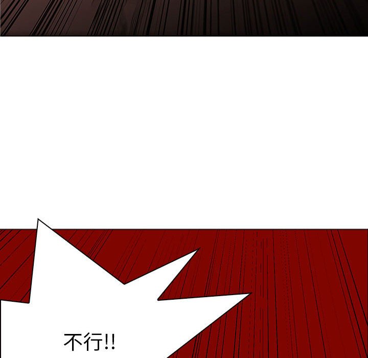 第48話 - 第15张