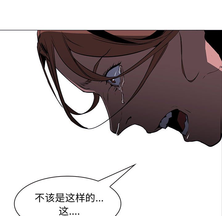 第48話 - 第18张