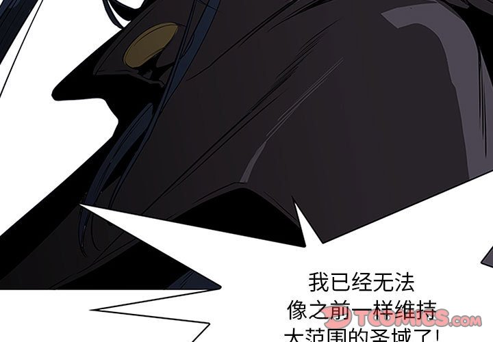 第48話 - 第2张
