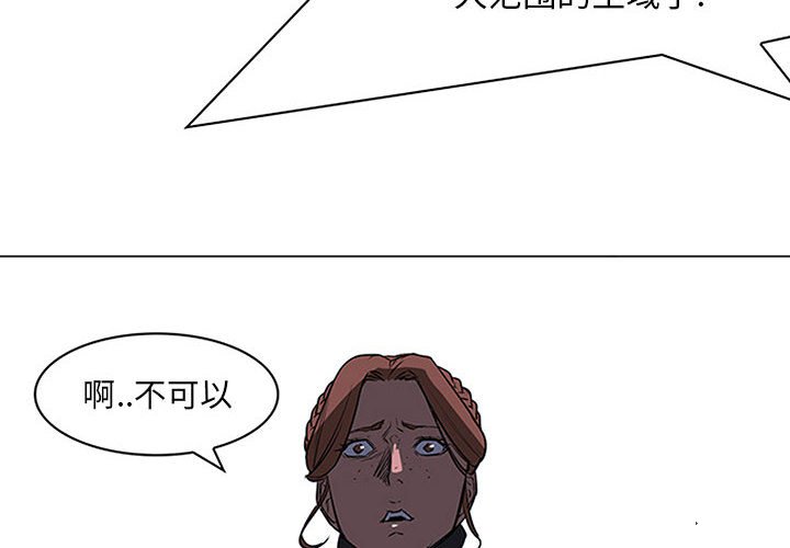 第48話 - 第3张