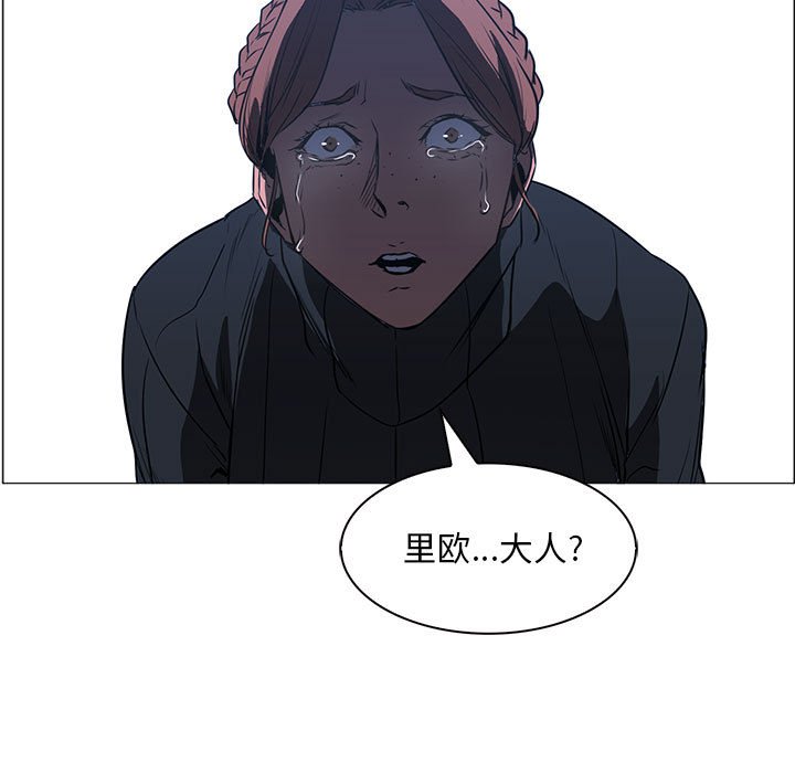 第48話 - 第37张