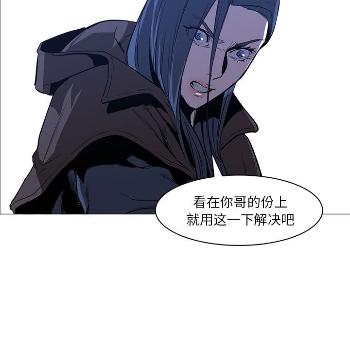 第48話 - 第49张
