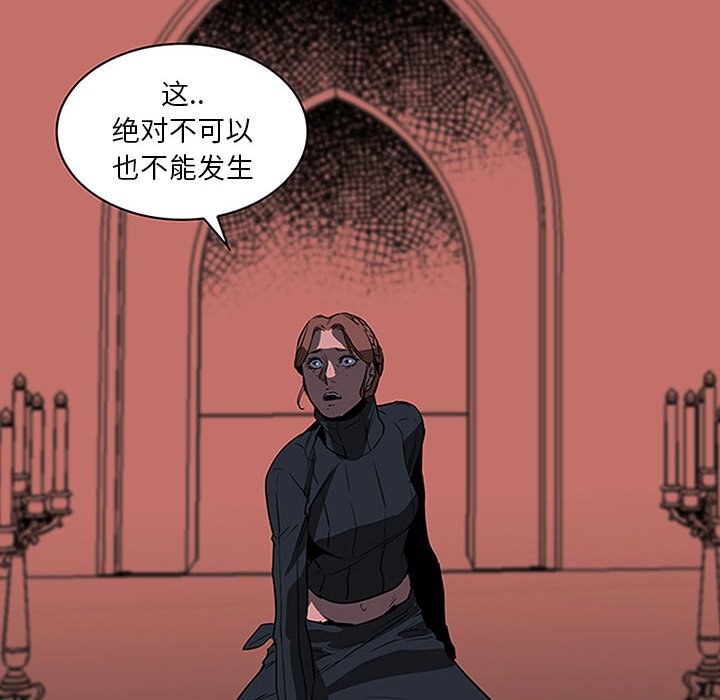 第48話 - 第5张