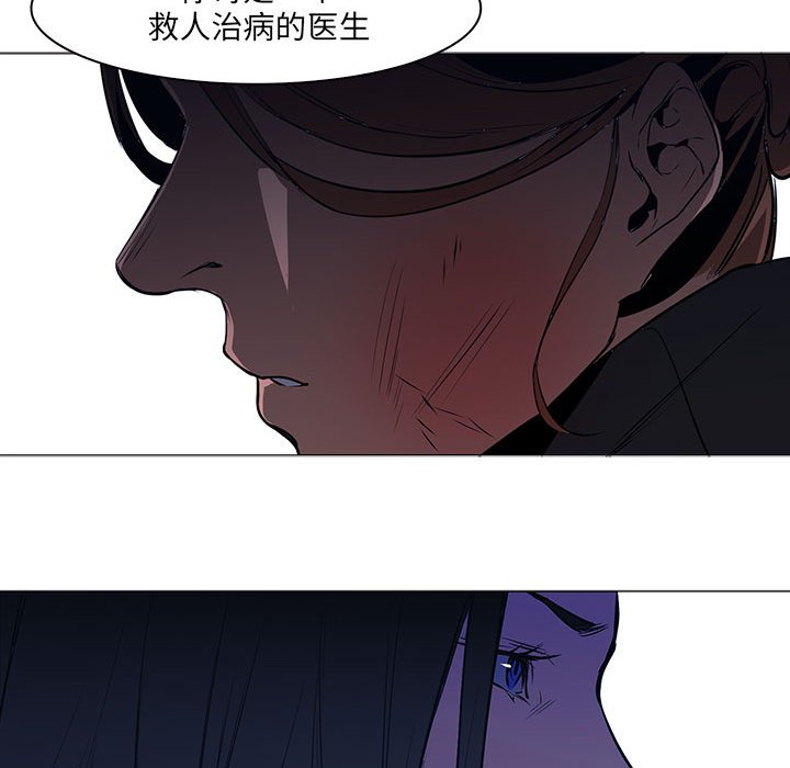 第48話 - 第52张