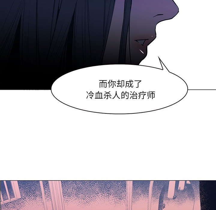 第48話 - 第53张