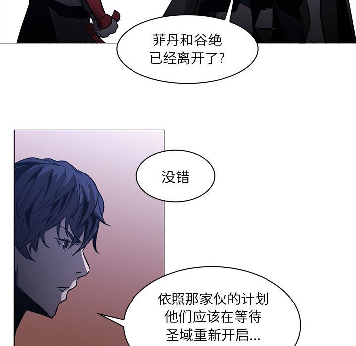 第48話 - 第56张