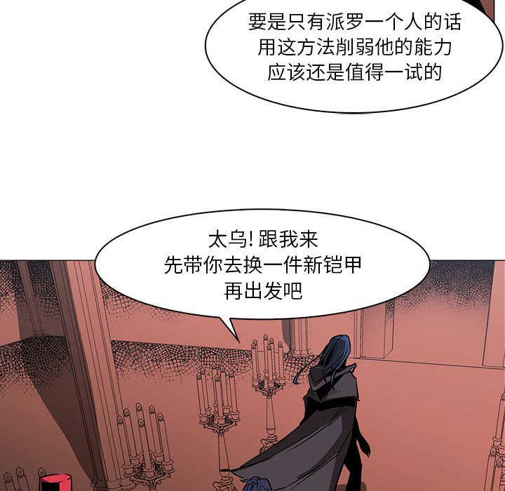 第48話 - 第58张