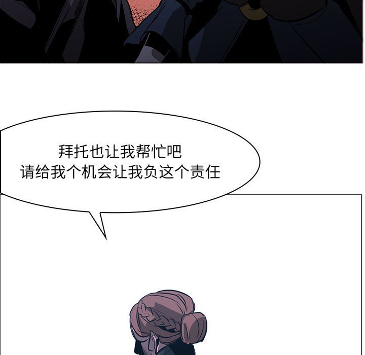 第48話 - 第64张