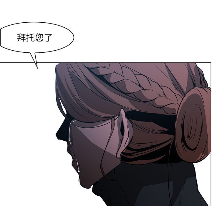第48話 - 第66张