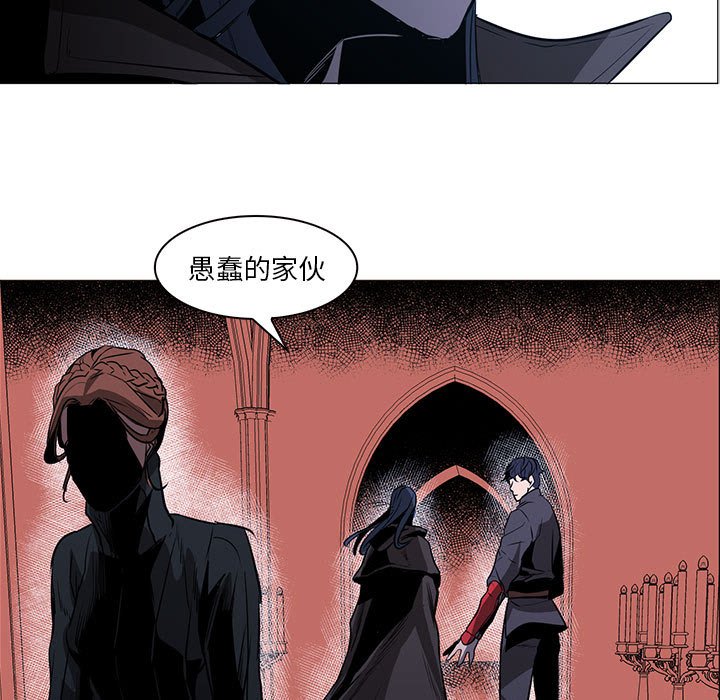 第48話 - 第68张