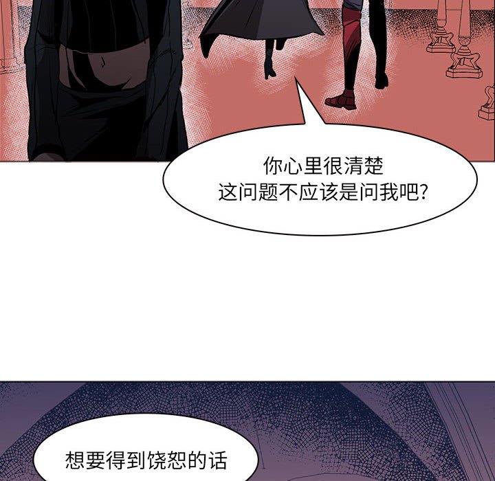 第48話 - 第69张