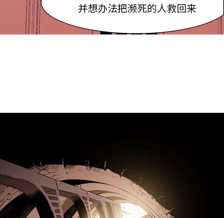 第48話 - 第71张