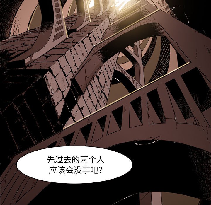第48話 - 第72张