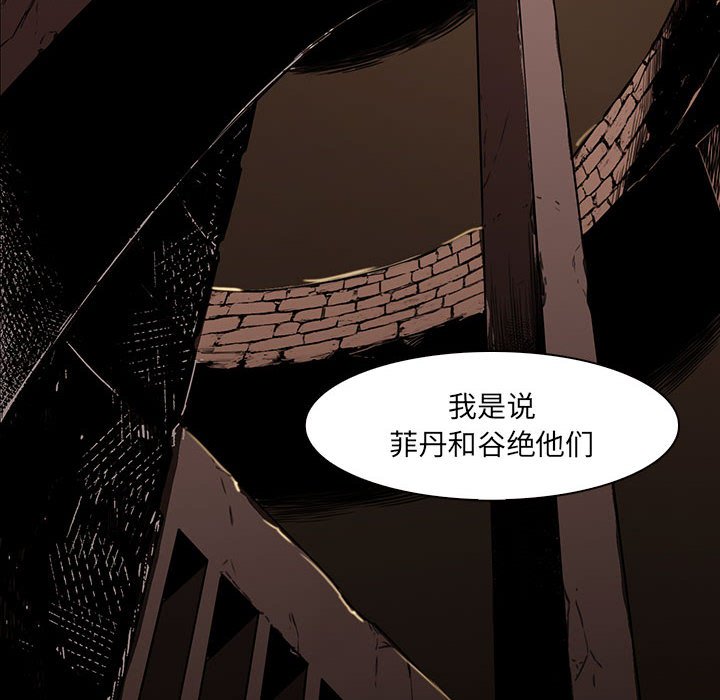 第48話 - 第73张