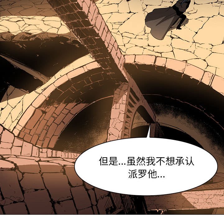 第48話 - 第75张