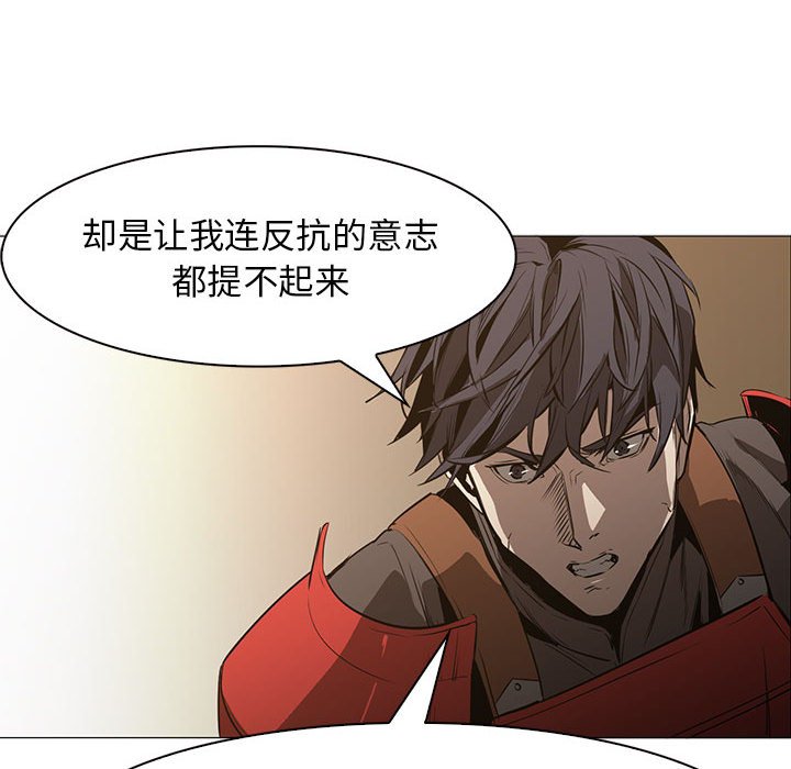 第48話 - 第76张