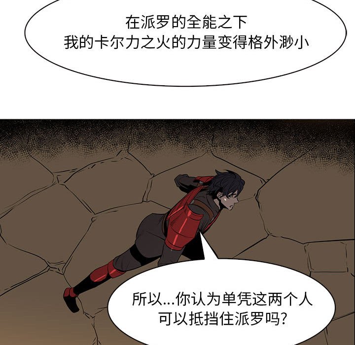 第48話 - 第77张