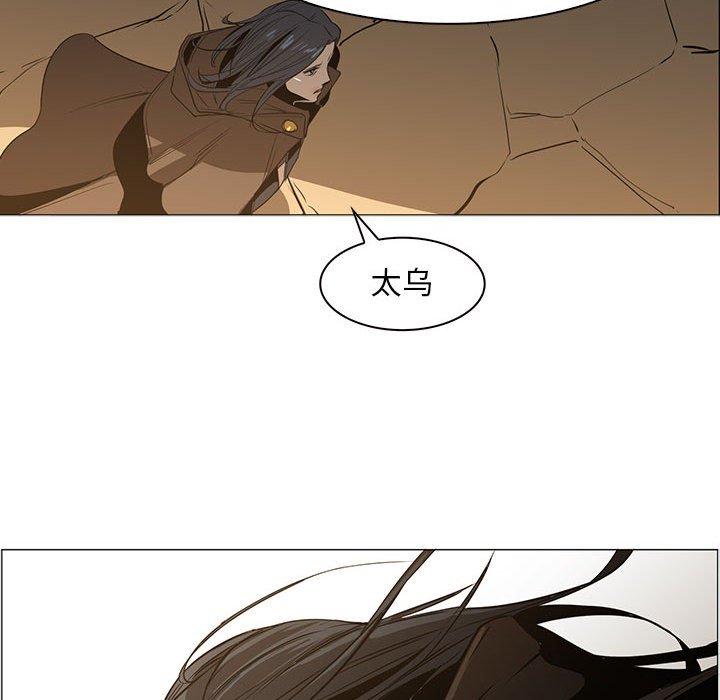 第48話 - 第78张