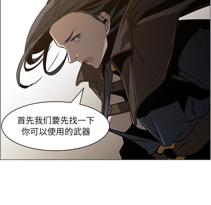 第48話 - 第79张