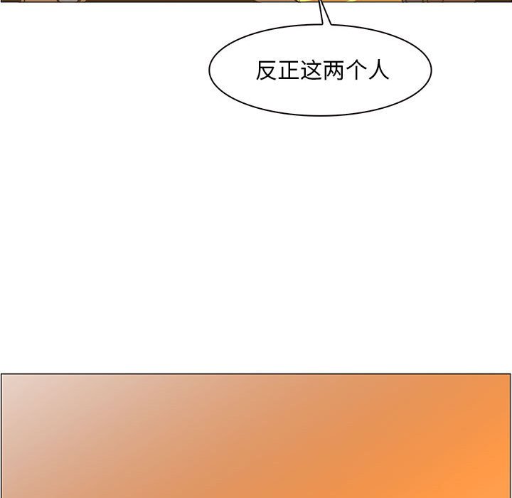 第48話 - 第81张