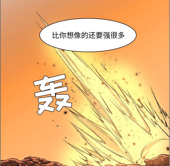 第48話 - 第82张