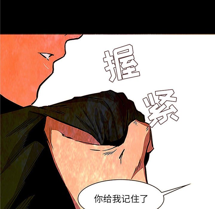 第48話 - 第9张