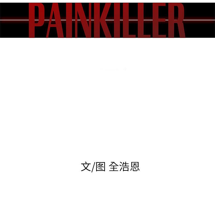 第49話 - 第10张