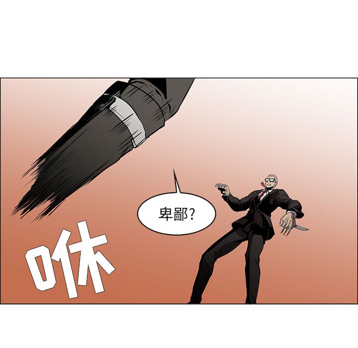 第49話 - 第100张