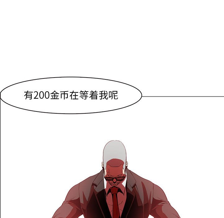 第49話 - 第117张