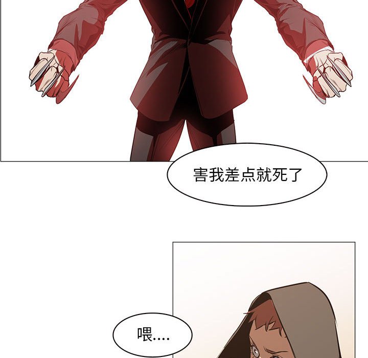 第49話 - 第118张