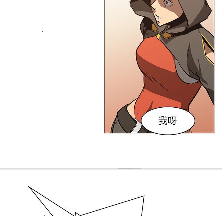第49話 - 第119张