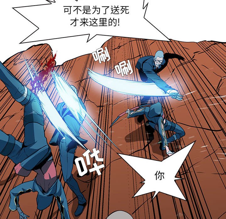 第49話 - 第120张