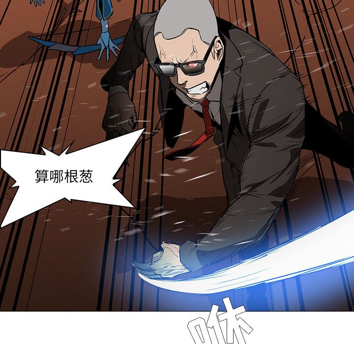 第49話 - 第121张