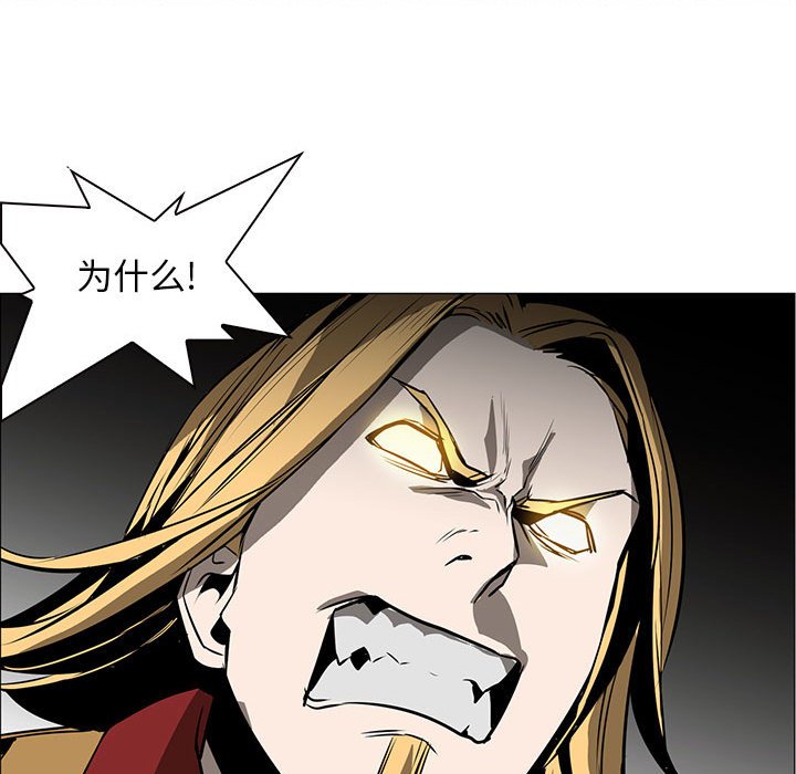 第49話 - 第21张