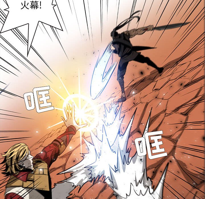 第49話 - 第28张