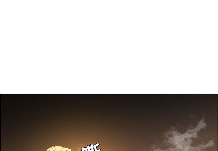 第49話 - 第3张