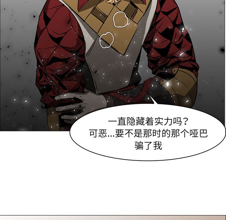 第49話 - 第32张