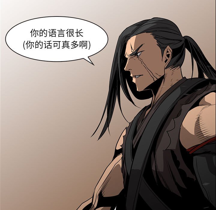 第49話 - 第33张