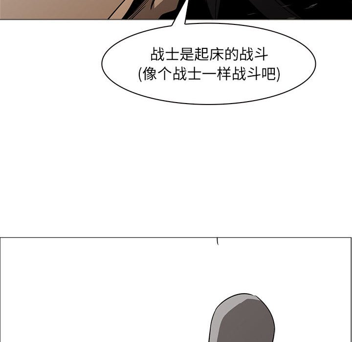 第49話 - 第34张