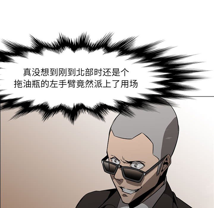 第49話 - 第36张